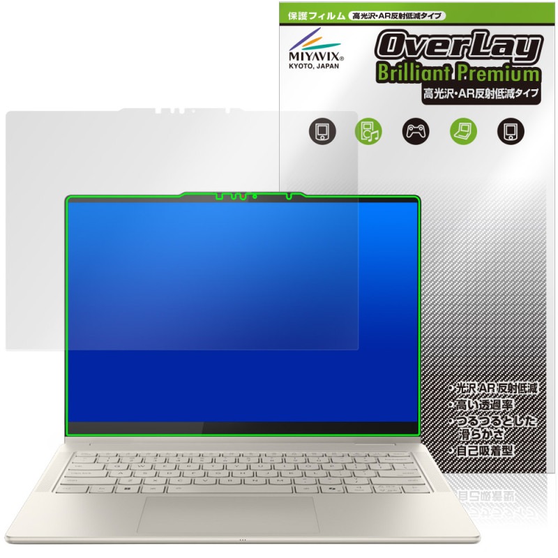 Lenovo Yoga 7i 2-in-1 Gen 10 14 ݸ ե OverLay Brilliant Premium for Υ 襬 ޤ  AR ȿ㸺