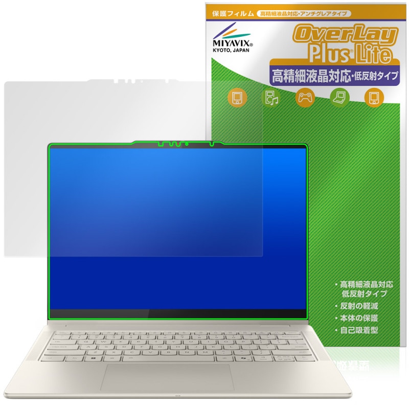 Lenovo Yoga 7i 2-in-1 Gen 10 14 ݸ ե OverLay Plus Lite for Υ 襬 ٱվб 쥢 ȿɻ ɻ