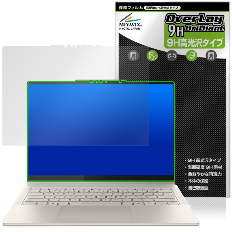 Lenovo Yoga 7i 2-in-1 Gen 10 14 ݸ ե OverLay 9H Brilliant for Υ 襬 9H  Ʃ 
