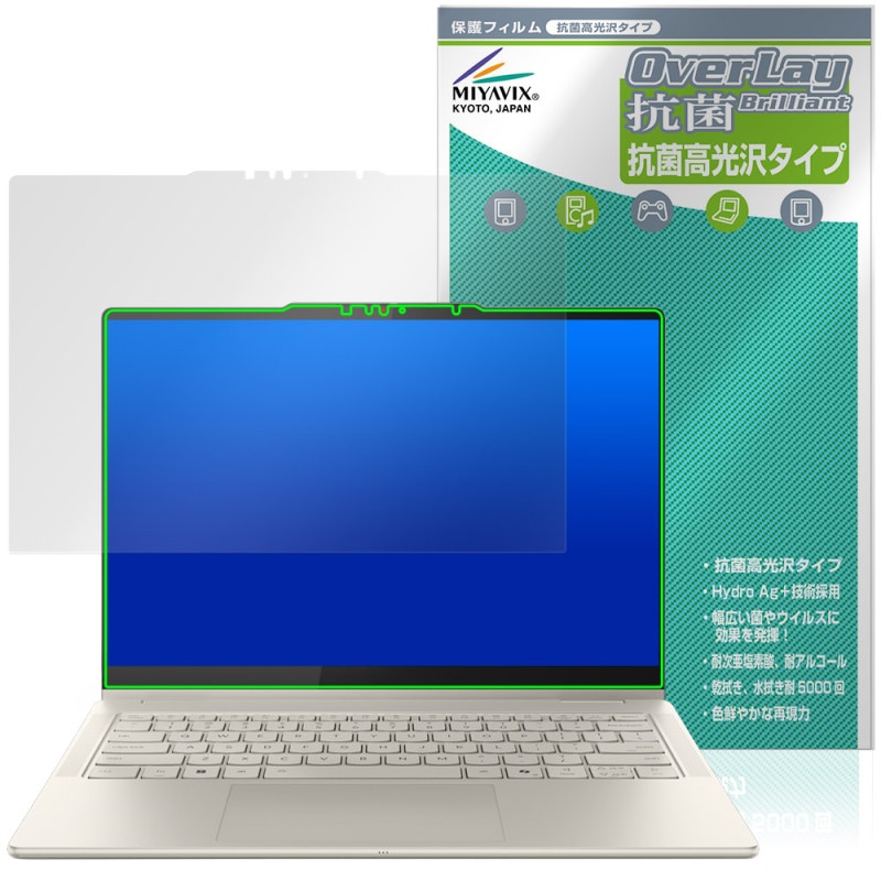 Lenovo Yoga 7i 2-in-1 Gen 10 14 ݸ ե OverLay  Brilliant for Υ 襬 Hydro Ag+  륹 