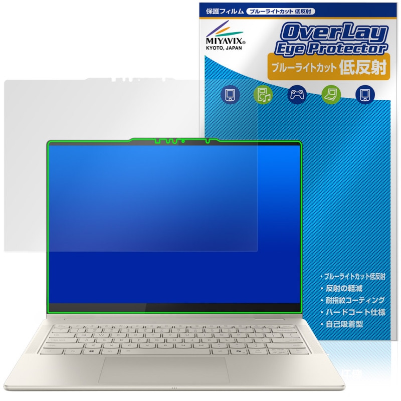 Lenovo Yoga 7i 2-in-1 Gen 10 14 ݸ ե OverLay Eye Protector ȿ for Υ 襬 վݸ ֥롼饤ȥå ȿɻ