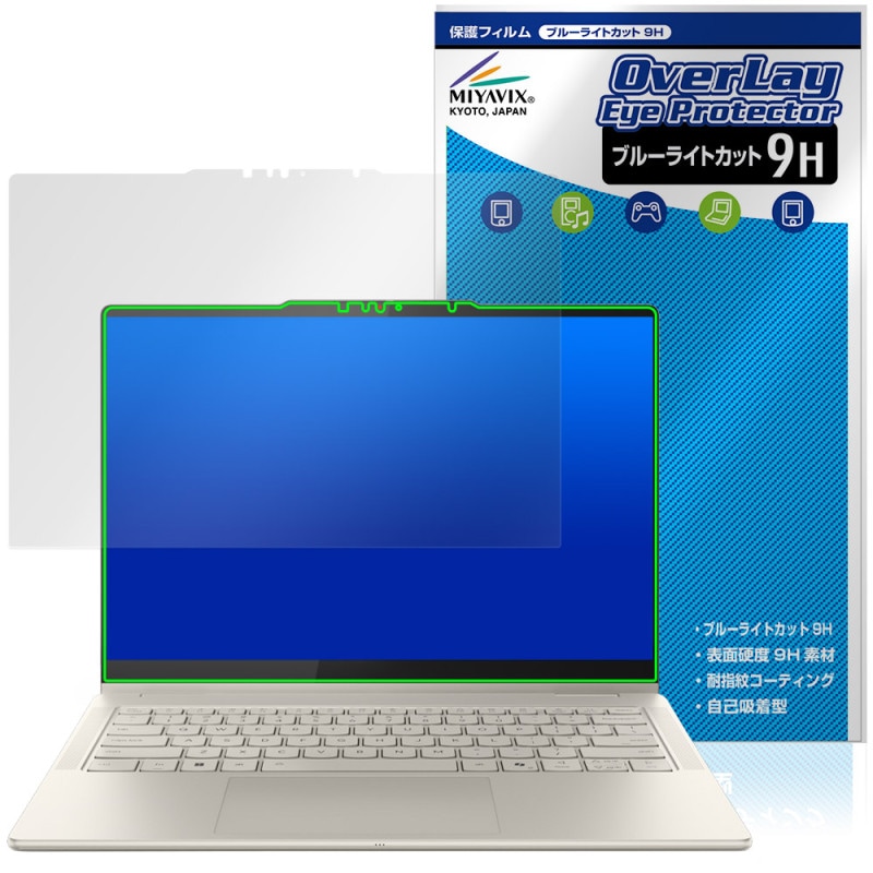 Lenovo Yoga 7i 2-in-1 Gen 10 14 ݸ ե OverLay Eye Protector 9H for Υ 襬 վݸ 9H  ֥롼饤ȥå