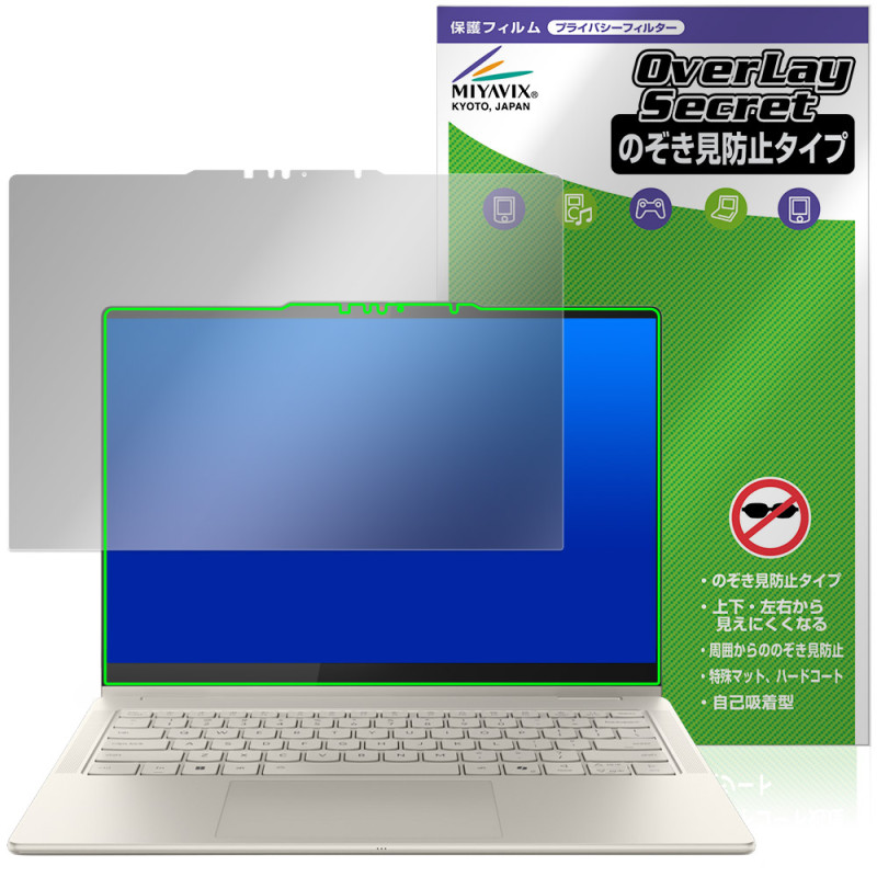 Lenovo Yoga 7i 2-in-1 Gen 10 14 ݸ ե OverLay Secret for Υ 襬 վݸ ץ饤Хե륿 ɻ