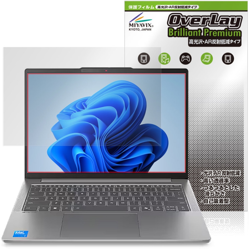 Lenovo IdeaPad Slim 5i 5 Gen 10 14 ݸե OverLay Brilliant Premium for Υ ǥѥå   AR ȿ㸺
