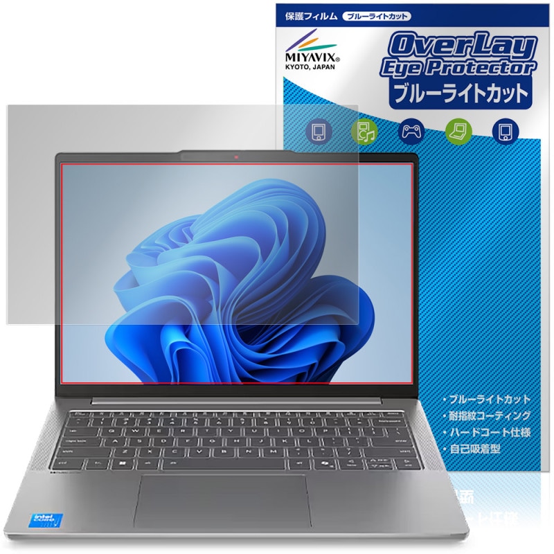 Lenovo IdeaPad Slim 5i 5 Gen 10 14 ݸե OverLay Eye Protector for Υ ǥѥå  ֥롼饤ȥå