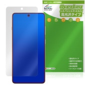 OnePlus 13R 保護 フィルム OverLay Brilliant for ワンプラス スマートフォン 液晶保護 指紋がつきにくい 指紋防止 高光沢|SIMロックフリー端末|スマートフォン・携