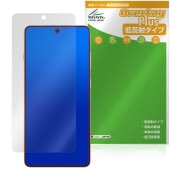 OnePlus 13R 保護 フィルム OverLay Plus for ワンプラス スマートフォン 液晶保護 アンチグレア 反射防止 非光沢 指紋防止|SIMロックフリー端末|スマートフォン・携帯電
