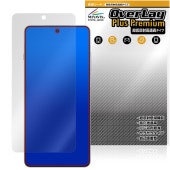 OnePlus 13R 保護 フィルム OverLay Plus Premium for ワンプラス スマートフォン 液晶保護 アンチグレア 反射防止 高透過 指紋防止|SIMロックフリー端末|スマー