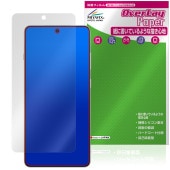 OnePlus 13R 保護 フィルム OverLay Paper for ワンプラス スマートフォン 書き味向上 紙のような描き心地|SIMロックフリー端末|スマートフォン・携帯電話
