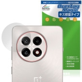 OnePlus 13R リアカメラ用 保護 フィルム OverLay Magic for ワンプラス スマートフォン 傷修復 耐指紋 指紋防止 コーティング|SIMロックフリー端末|スマートフォン・携