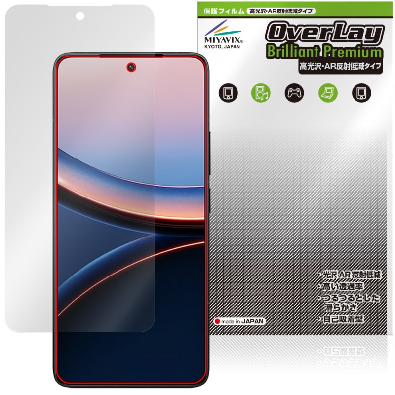 Xiaomi POCO F7 Ultra �ݸ� �ե���� OverLay Brilliant Premium for ���㥪�ߡ� �ݥ� �վ��ݸ� �����������ޤ� ����� AR ȿ���㸺