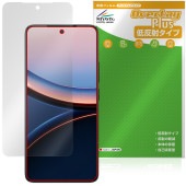 Xiaomi POCO F7 Ultra 保護 フィルム OverLay Plus for シャオミー ポコ 液晶保護 アンチグレア 反射防止 非光沢 指紋防止|海外携帯(GSM/3G)|スマートフォ