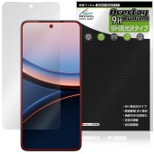 Xiaomi POCO F7 Ultra 保護 フィルム OverLay 9H Brilliant for シャオミー ポコ 9H 高硬度 透明 高光沢|海外携帯(GSM/3G)|スマートフォン・携帯