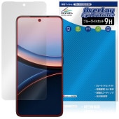 Xiaomi POCO F7 Ultra 保護 フィルム OverLay Eye Protector 9H for シャオミー ポコ 液晶保護 9H 高硬度 ブルーライトカット|海外携帯(GSM/3G