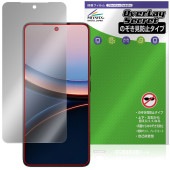 Xiaomi POCO F7 Ultra 保護 フィルム OverLay Secret for シャオミー ポコ 液晶保護 プライバシーフィルター 覗き見防止|海外携帯(GSM/3G)|スマートフォン