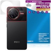 Xiaomi POCO F7 Ultra 背面 保護 フィルム OverLay FLEX 低反射 for シャオミー ポコ 本体保護フィルム 曲面対応 さらさら手触り|海外携帯(GSM/3G)|スマー