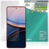 Xiaomi POCO F7 Ultra インカメラ穴なし 保護 フィルム OverLay 抗菌 Brilliant for シャオミー ポコ Hydro Ag+ 抗菌 抗ウイルス 高光沢|海外携帯(