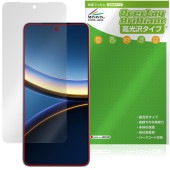 Xiaomi POCO F7 Pro 保護 フィルム OverLay Brilliant for シャオミー ポコ 液晶保護 指紋がつきにくい 指紋防止 高光沢|海外携帯(GSM/3G)|スマートフォ