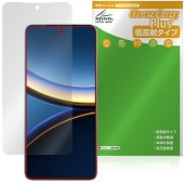 Xiaomi POCO F7 Pro 保護 フィルム OverLay Plus for シャオミー ポコ 液晶保護 アンチグレア 反射防止 非光沢 指紋防止|海外携帯(GSM/3G)|スマートフォン・