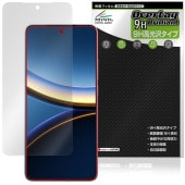 Xiaomi POCO F7 Pro 保護 フィルム OverLay 9H Brilliant for シャオミー ポコ 9H 高硬度 透明 高光沢|海外携帯(GSM/3G)|スマートフォン・携帯電話