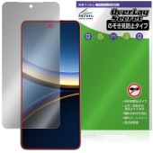 Xiaomi POCO F7 Pro 保護 フィルム OverLay Secret for シャオミー ポコ 液晶保護 プライバシーフィルター 覗き見防止|海外携帯(GSM/3G)|スマートフォン・携
