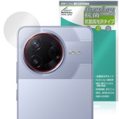 Xiaomi POCO F7 Pro リアカメラ用 保護 フィルム OverLay 抗菌 Brilliant for シャオミー ポコ Hydro Ag+ 抗菌 抗ウイルス 高光沢|海外携帯(GSM/