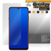 ZTE Voyage 3D 保護 フィルム OverLay Plus Premium for ゼットティーイー スマートフォン アンチグレア 反射防止 高透過 指紋防止|海外携帯(GSM/3G)|スマ