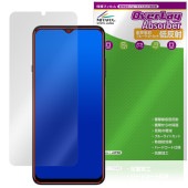 ZTE Voyage 3D 保護 フィルム OverLay Absorber 低反射 for ゼットティーイー スマートフォン 衝撃吸収 反射防止 ブルーライトカット 抗菌|海外携帯(GSM/3G)|