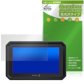 Blackmagic PYXIS Monitor �ݸ� �ե���� OverLay Brilliant for �֥�å��ޥ��å� ��˥��� �վ��ݸ� ���椬�Ĥ��ˤ��� �����ɻ� �����