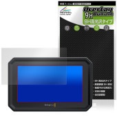Blackmagic PYXIS Monitor �ݸ� �ե���� OverLay 9H Brilliant for �֥�å��ޥ��å� ��˥��� 9H ����� Ʃ�� �����