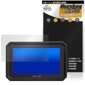 Blackmagic PYXIS Monitor �ݸ� �ե���� OverLay 9H Plus for �֥�å��ޥ��å� ��˥��� 9H ����� ��������쥢 ȿ���ɻ�