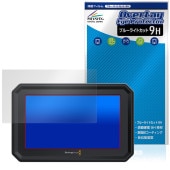 Blackmagic PYXIS Monitor �ݸ� �ե���� OverLay Eye Protector 9H for �֥�å��ޥ��å� ��˥��� �վ��ݸ� ����� �֥롼�饤�ȥ��å�