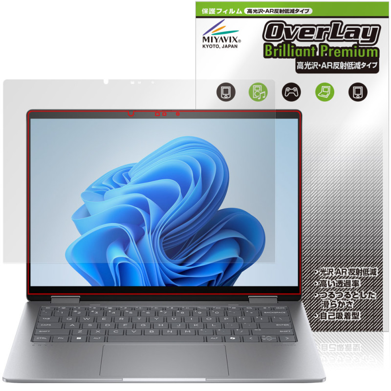 HP Envy x360 14-fa0000 fc0000 ���꡼�� �ݸ�ե���� OverLay Brilliant Premium for ����HP �Ρ��ȥѥ����� ������� ����� ȿ���㸺