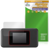 Speed Wi-Fi DOCK 5G 01 保護 フィルム OverLay Plus Lite for ポケット Wi-Fi 高精細液晶対応 アンチグレア 反射防止 非光沢 指紋防止|SIMロックフ