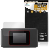 Speed Wi-Fi DOCK 5G 01 保護 フィルム OverLay 9H Plus for ポケット Wi-Fi 9H 高硬度 アンチグレア 反射防止|SIMロックフリー端末|スマートフォン
