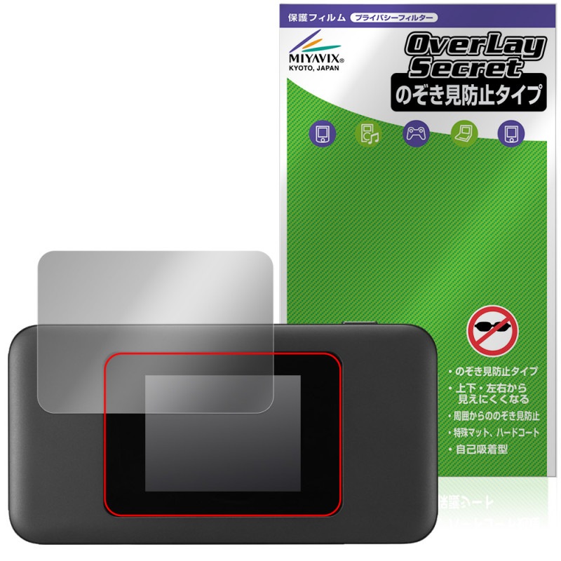 Speed Wi-Fi DOCK 5G 01 ݸ ե OverLay Secret for ݥå Wi-Fi վݸ ץ饤Хե륿 ɻ