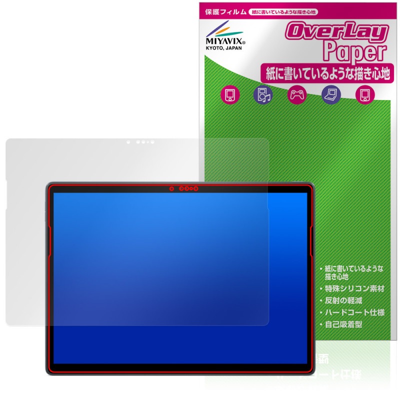 Dell Latitude 7350 ǥå֥ ݸ ե OverLay Paper for ǥ ƥ塼 ̣ Τ褦