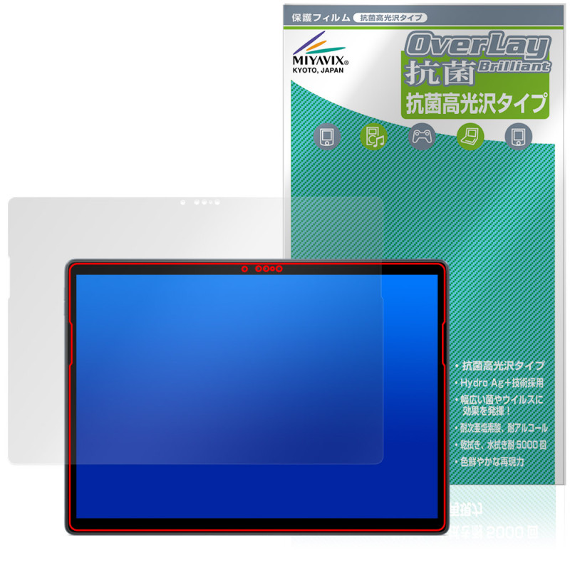 Dell Latitude 7350 ǥå֥ ݸ ե OverLay  Brilliant for ǥ ƥ塼 Hydro Ag+  륹 