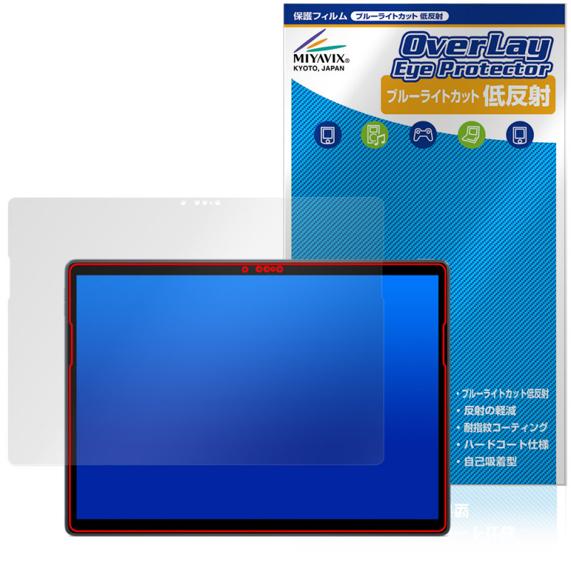 Dell Latitude 7350 ǥå֥ ݸ ե OverLay Eye Protector ȿ for ǥ ƥ塼 ֥롼饤ȥå ȿɻ