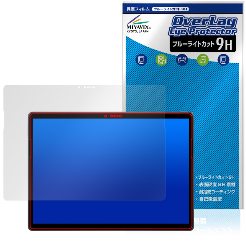 Dell Latitude 7350 ǥå֥ ݸ ե OverLay Eye Protector 9H for ǥ ƥ塼 9H  ֥롼饤ȥå