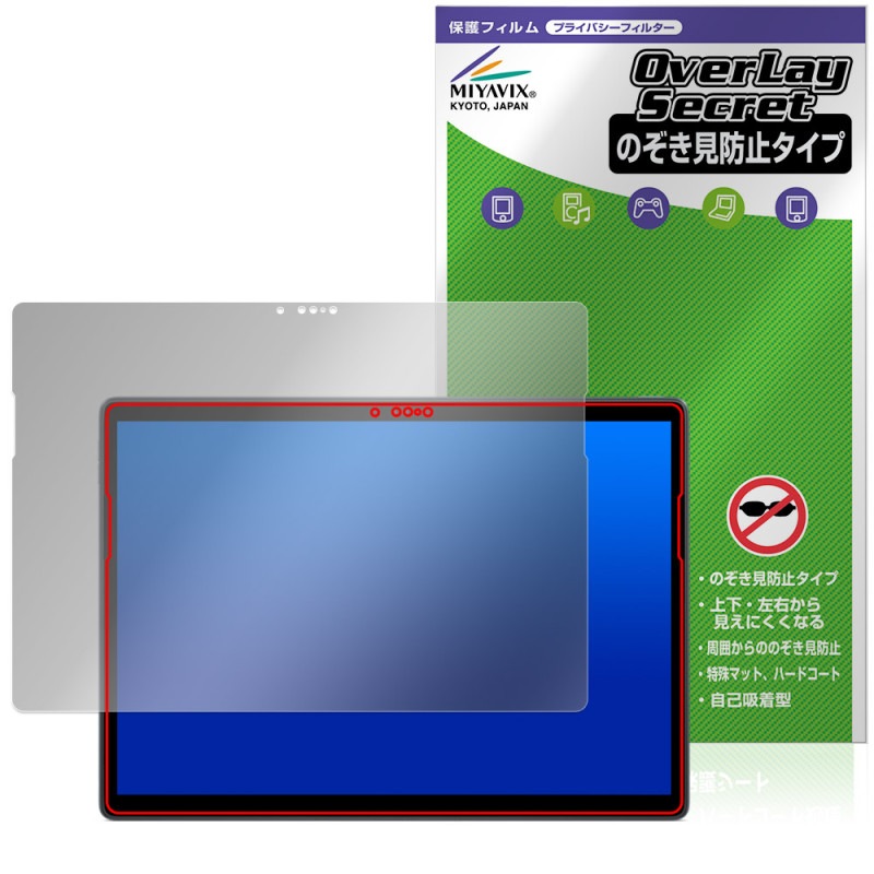 Dell Latitude 7350 ǥå֥ ݸ ե OverLay Secret for ǥ ƥ塼 ץ饤Хե륿 ɻ