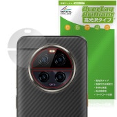 Ulefone Armor 23 Ultra リアカメラ用 保護フィルム OverLay Brilliant for ウレフォン スマートフォン 指紋がつきにくい 指紋防止 高光沢|海外携帯(GSM/
