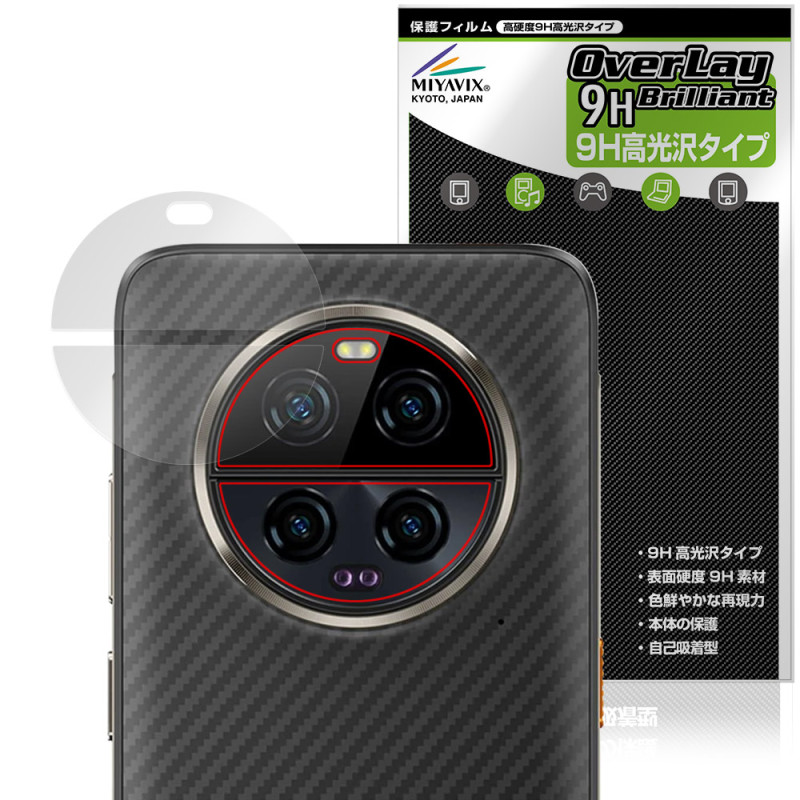 Ulefone Armor 23 Ultra �ꥢ������� �ݸ�ե���� OverLay 9H Brilliant for ����ե��� ���ޡ��ȥե��� 9H ����� Ʃ�� �����