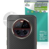 Ulefone Armor 23 Ultra リアカメラ用 保護フィルム OverLay 抗菌 Brilliant for ウレフォン スマートフォン Hydro Ag+ 抗ウイルス 高光沢|海外携帯