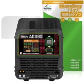 HiTEC ANALYZER＆DISCHARGER AD380 保護フィルム OverLay Plus for ハイテック アナライザ 放電器 アンチグレア 反射防止 非光沢 指紋防止|ガジェット|そ