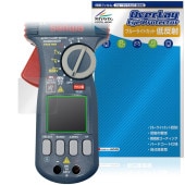 SANWA クランプメータ DCM2000DR 保護 フィルム OverLay Eye Protector 低反射 for 三和電気計器 液晶保護 ブルーライトカット 反射防止|ガジェット|その他
