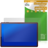Zwide SA11 保護 フィルム OverLay Plus for タブレット 液晶保護 アンチグレア 反射防止 非光沢 指紋防止|その他 タブレット|タブレットデバイス