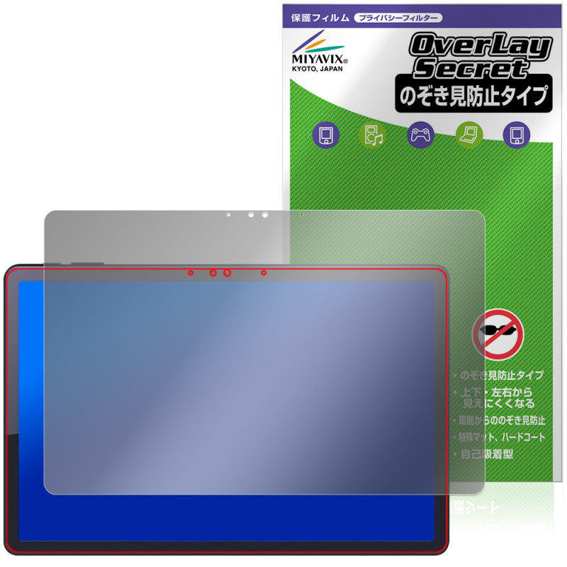 Zwide SA11 ݸ ե OverLay Secret for ֥å վݸ ץ饤Хե륿 ɻ