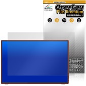 Intehill タッチスクリーン モバイルモニター U16ZT 保護フィルム OverLay Plus Premium for ポータブルモニター アンチグレア 高透過|その他 タブレット|タブレッ