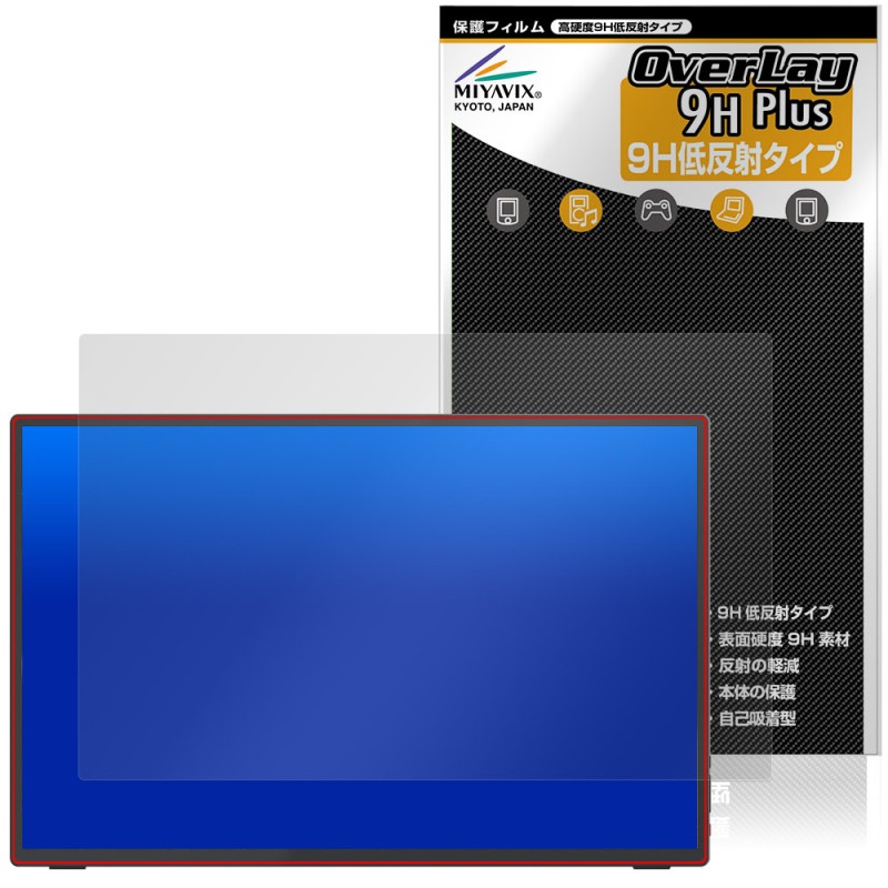 Intehill ���å������꡼�� ��Х����˥��� U16ZT �ݸ�ե���� OverLay 9H Plus for �ݡ����֥��˥��� ����� ��������쥢 ȿ���ɻ�